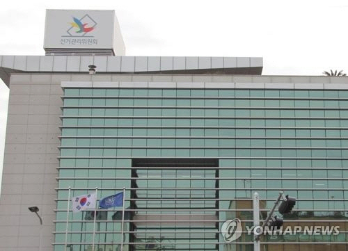 제주도선거관리위원회 전경. [제주도선거관리위원회 제공=연합뉴스]